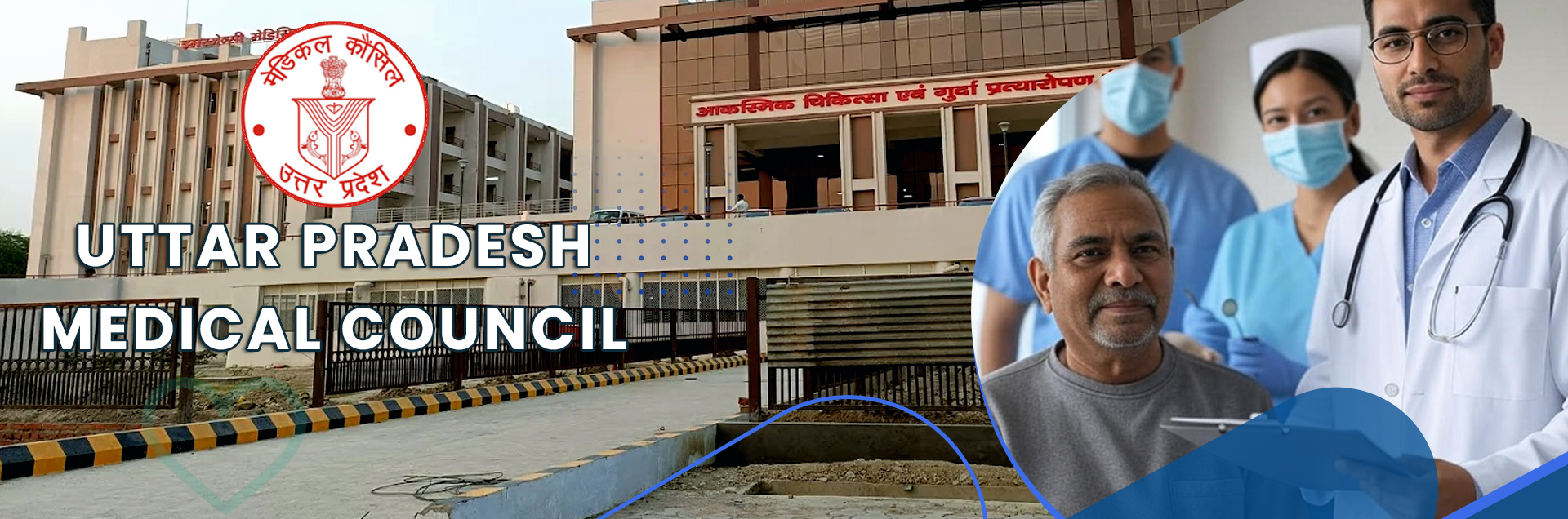Uttar Pradesh Medical Council , India.